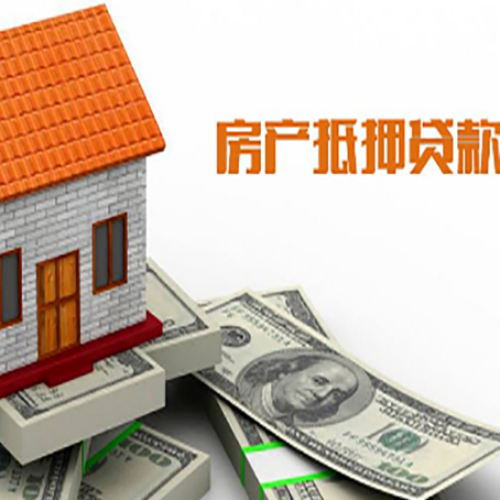 宁晋房产二次抵押贷款对征信要求高不高?